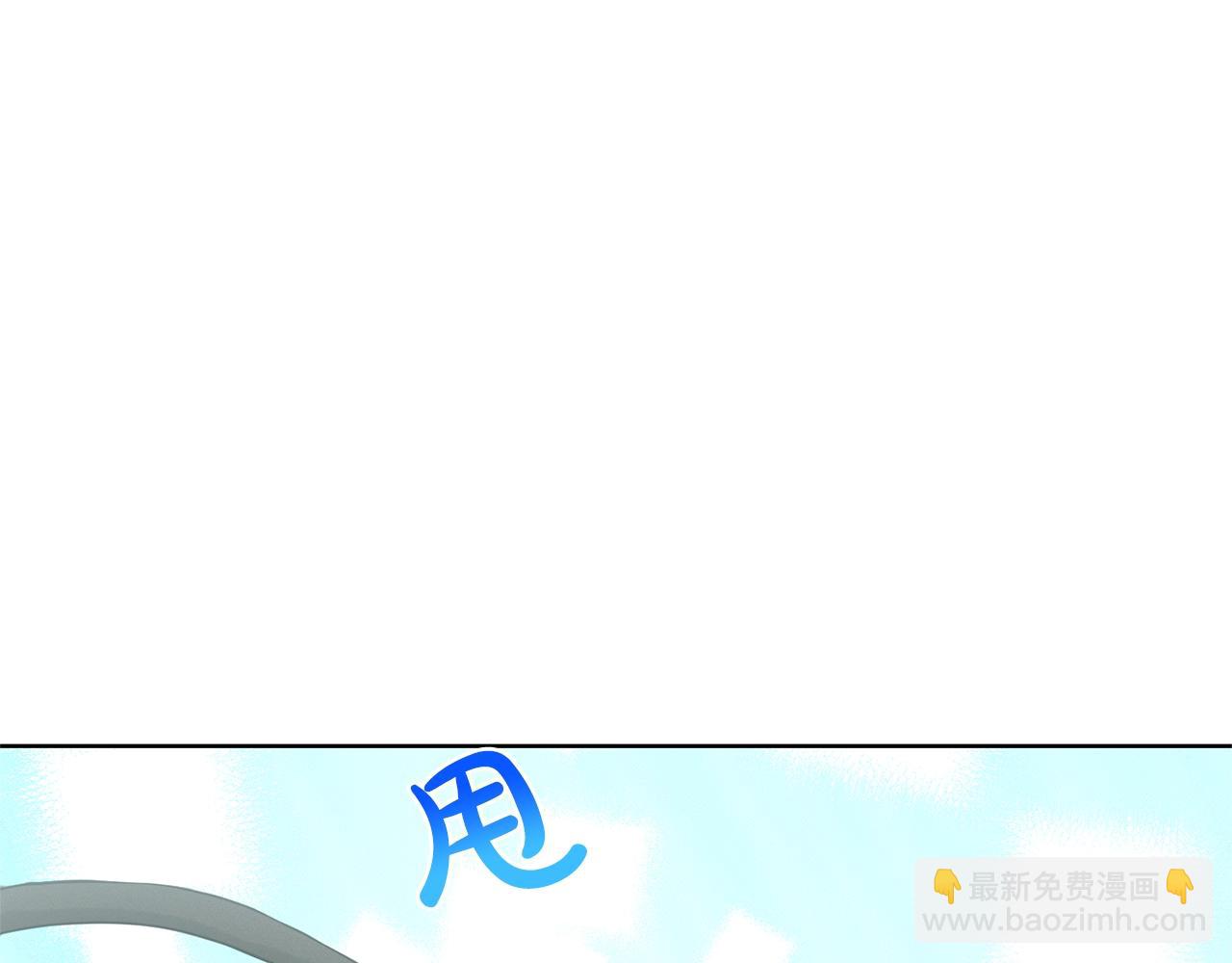 《删除黑历史的方法》第13话 危险想法 第33页