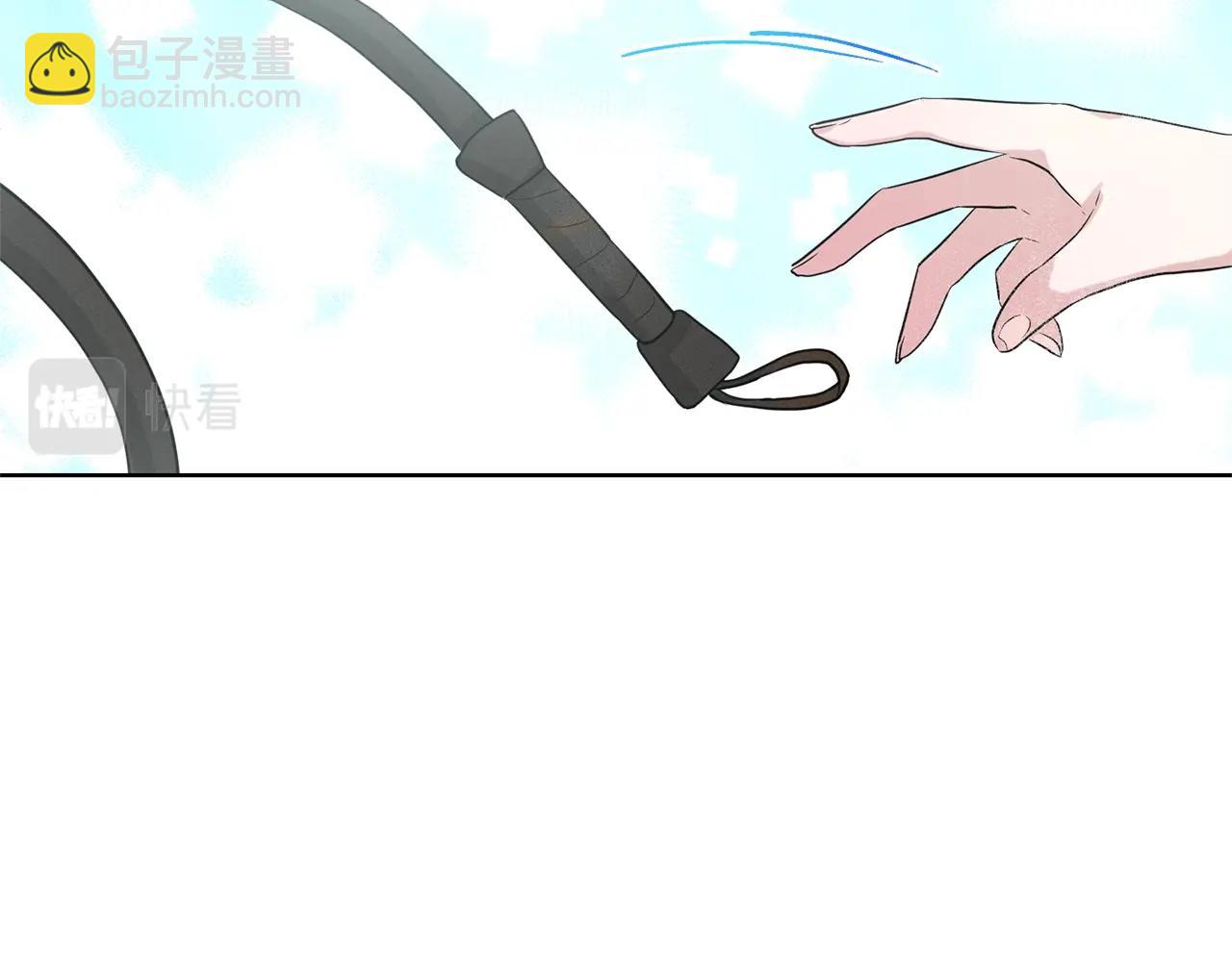 《删除黑历史的方法》第13话 危险想法 第34页