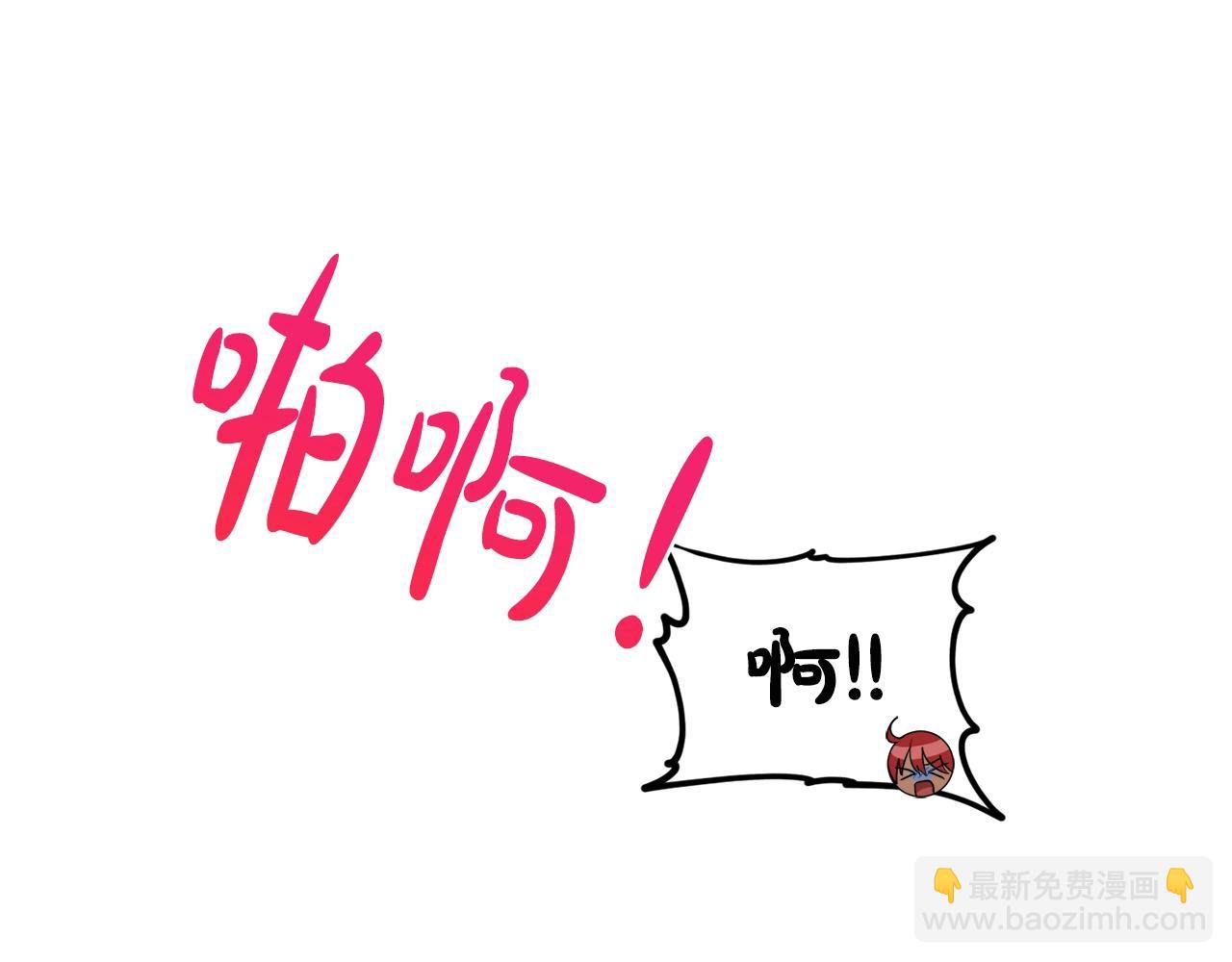 《删除黑历史的方法》第13话 危险想法 第35页