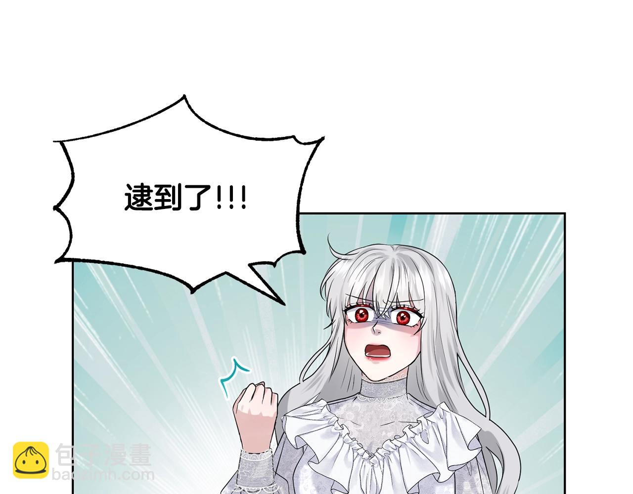 《删除黑历史的方法》第13话 危险想法 第36页