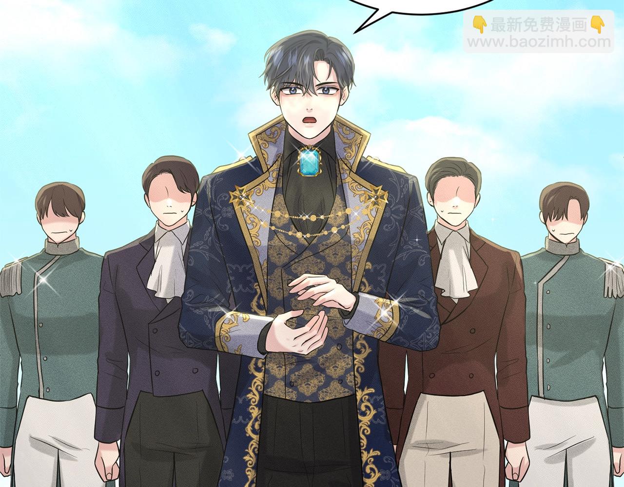 《删除黑历史的方法》第13话 危险想法 第41页