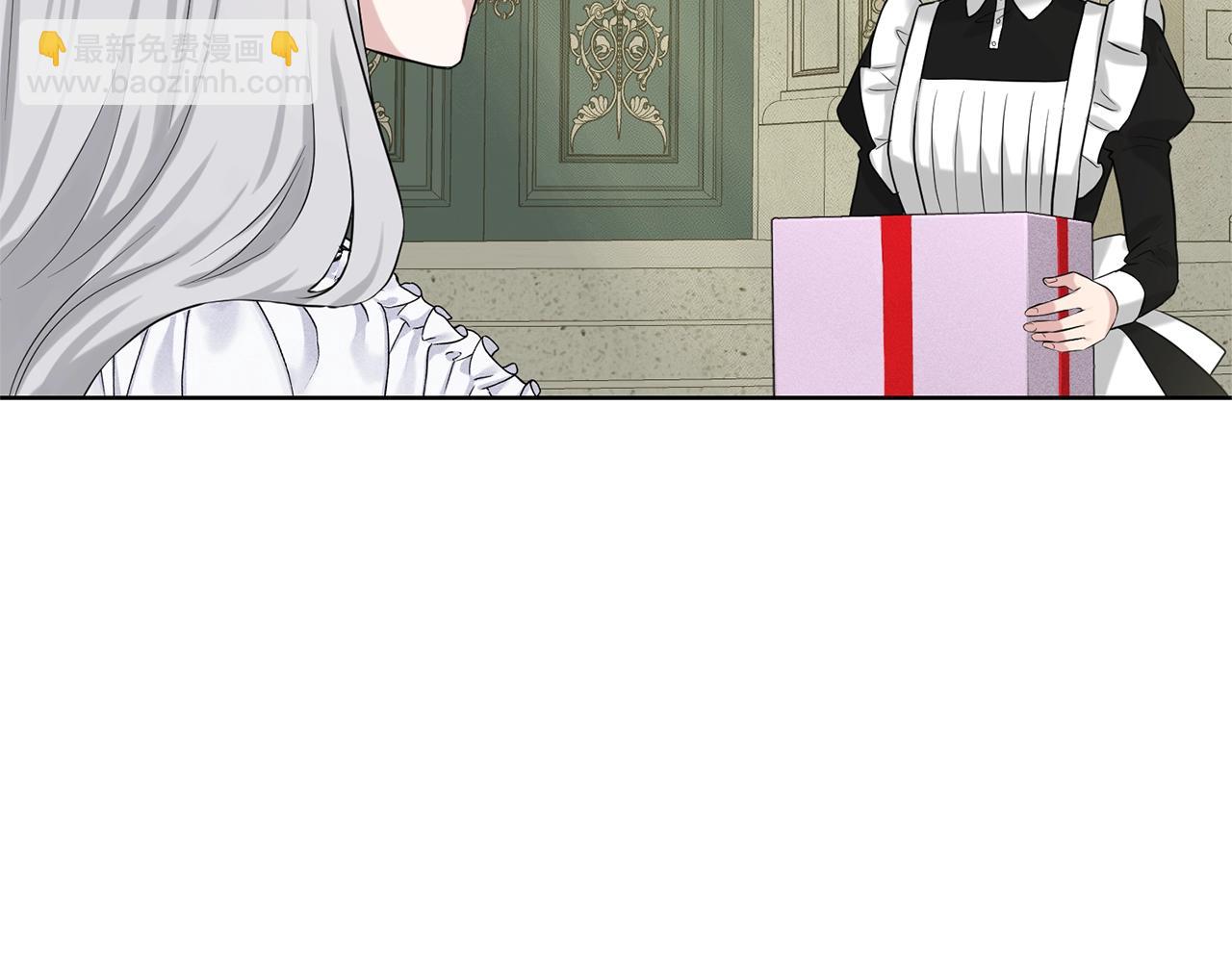《删除黑历史的方法》第13话 危险想法 第6页