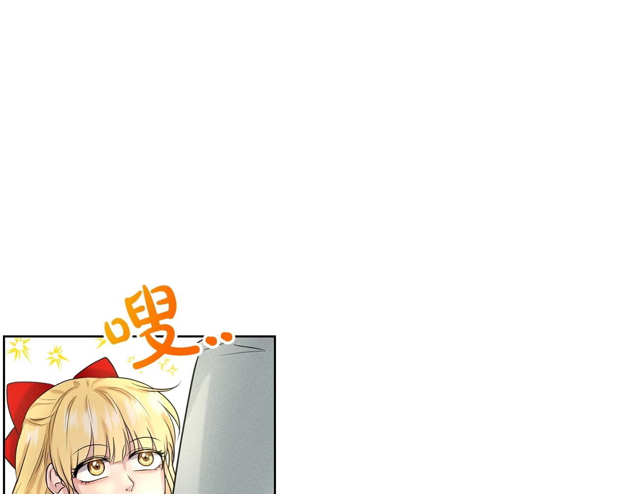 《删除黑历史的方法》第15话 猎物 第25页