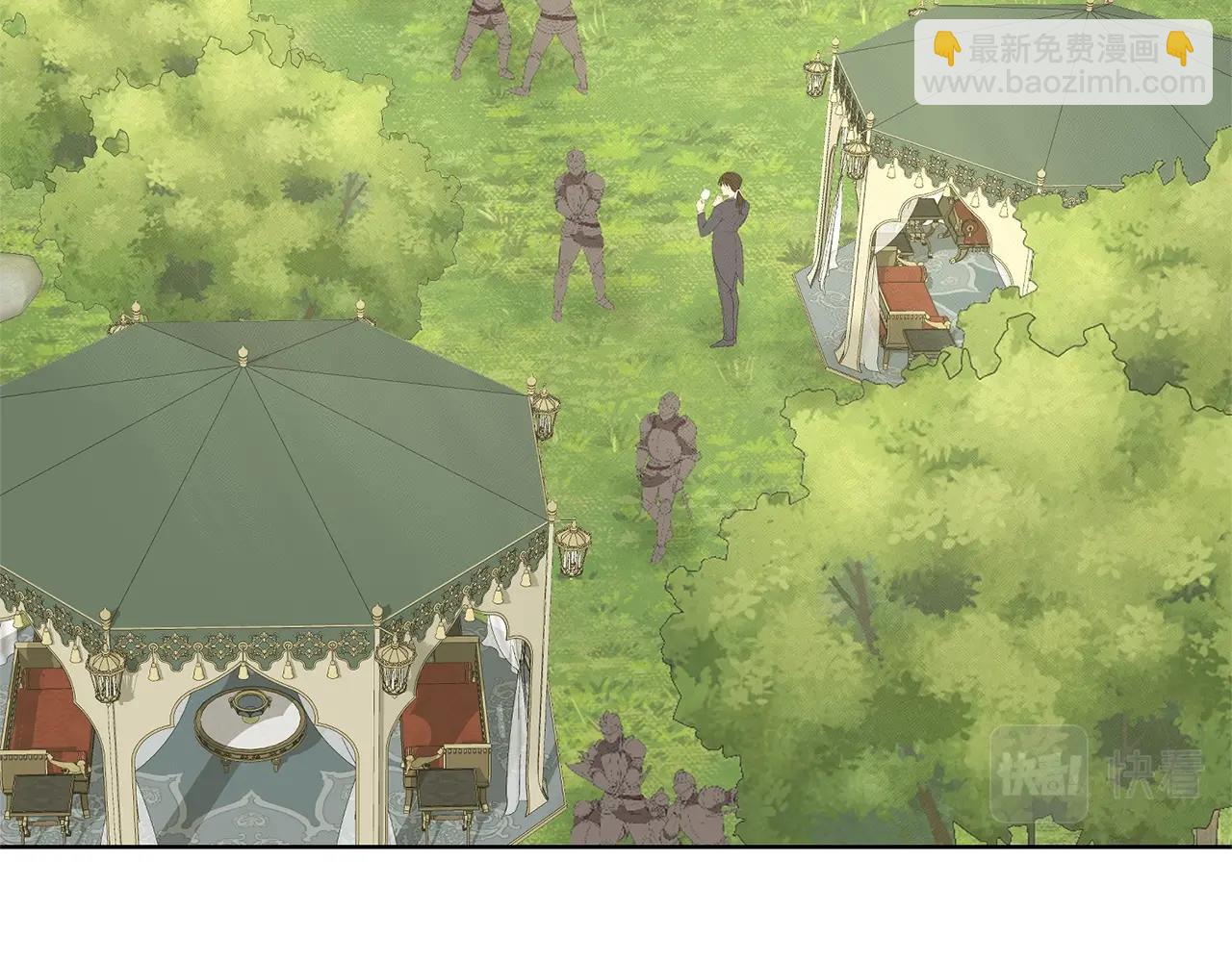 《删除黑历史的方法》第15话 猎物 第40页