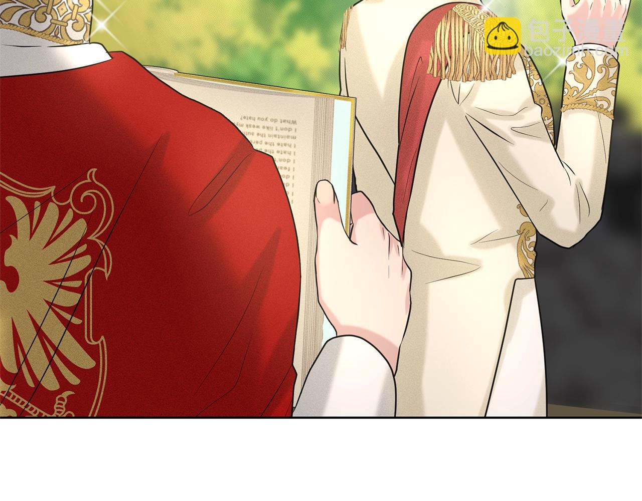 《删除黑历史的方法》第16话 他是女王 第17页