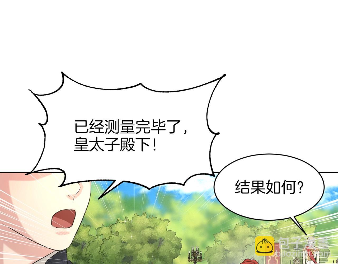 《删除黑历史的方法》第16话 他是女王 第24页