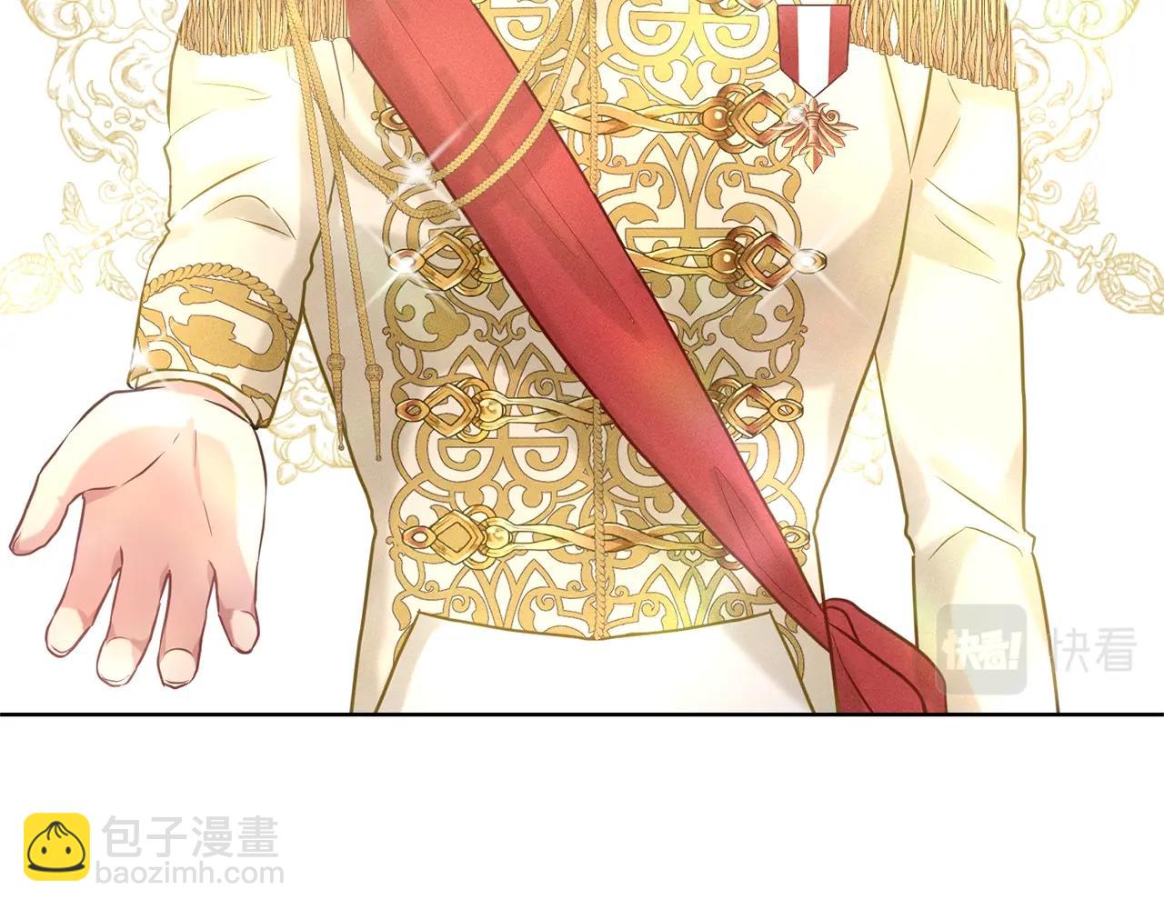 《删除黑历史的方法》第16话 他是女王 第34页