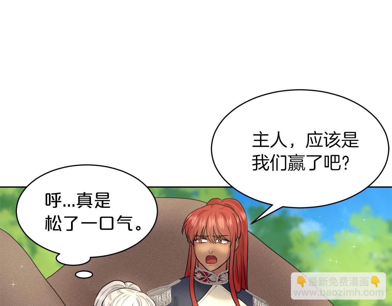 《删除黑历史的方法》第16话 他是女王 第35页