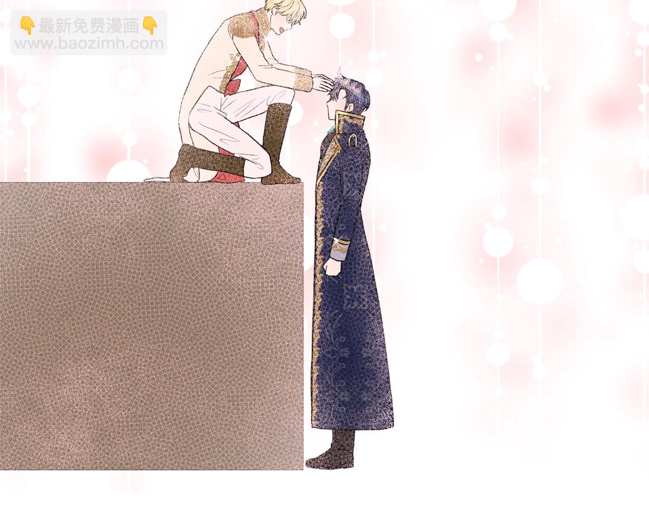 《删除黑历史的方法》第16话 他是女王 第48页