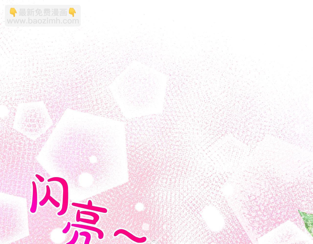 《删除黑历史的方法》第16话 他是女王 第50页