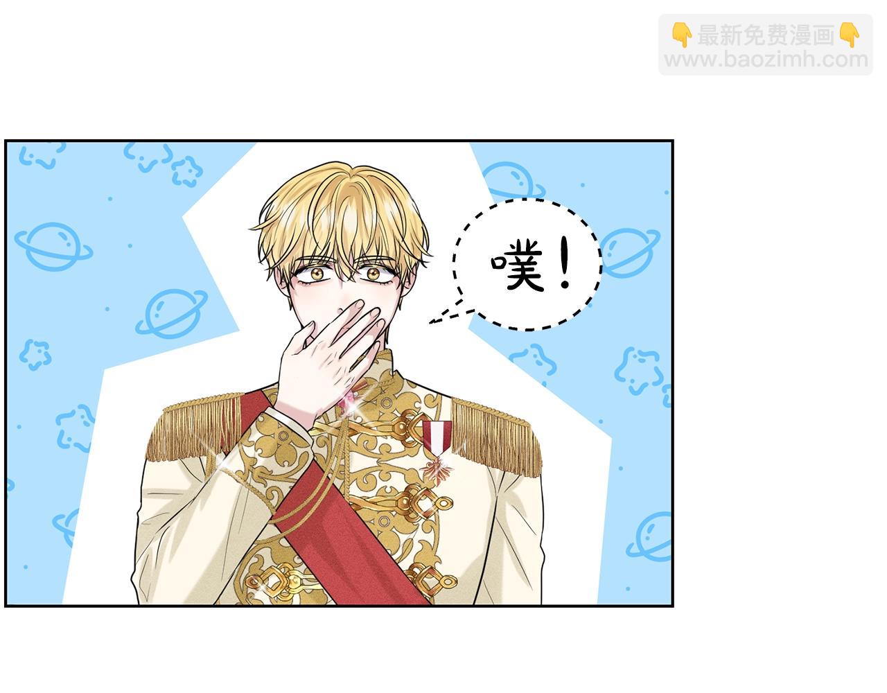 《删除黑历史的方法》第16话 他是女王 第9页