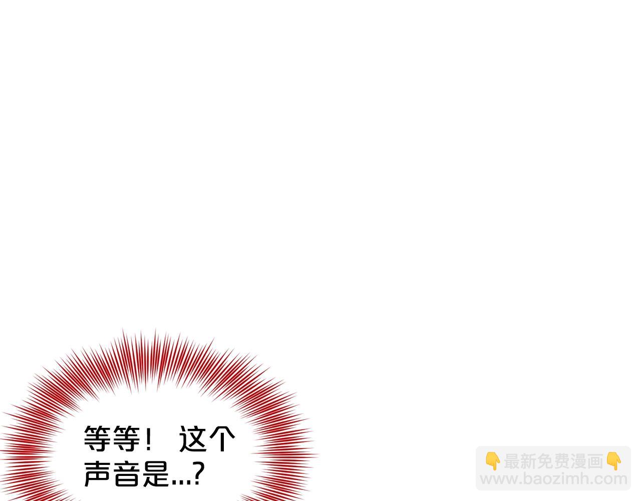 《删除黑历史的方法》第18话 窗帘后的惊喜 第14页