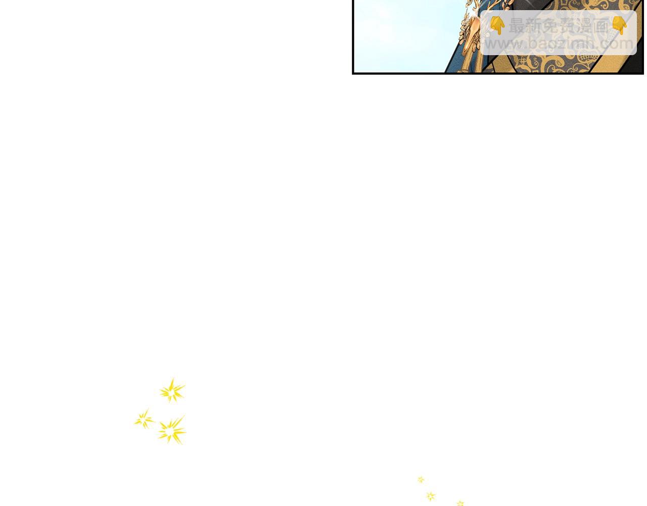 《删除黑历史的方法》第19话 趁火打劫 第17页