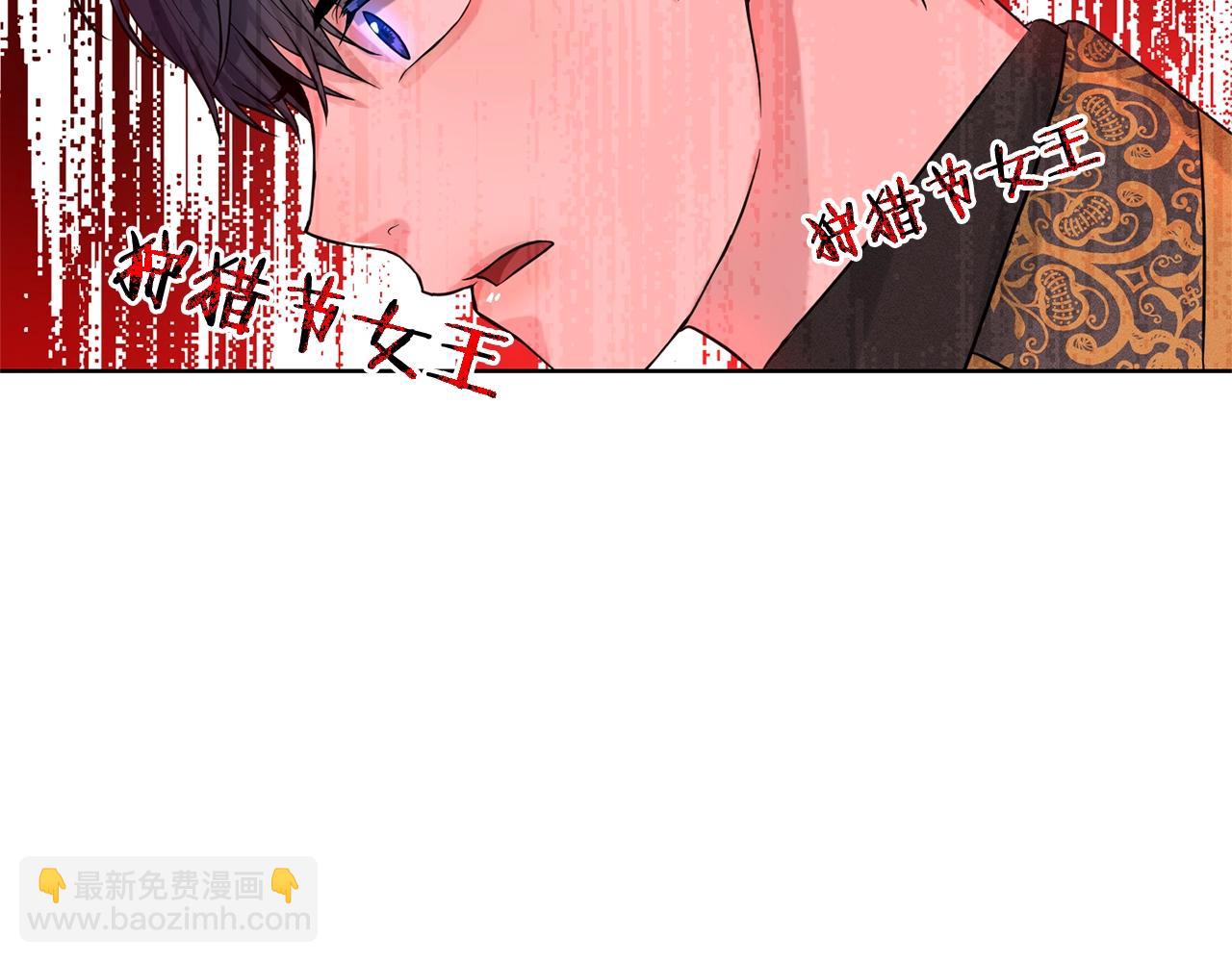 《删除黑历史的方法》第19话 趁火打劫 第22页