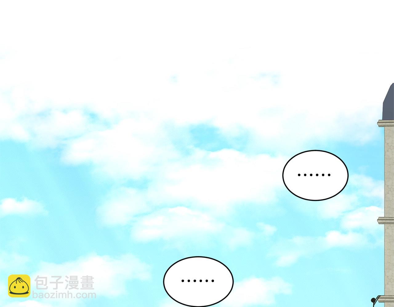 《删除黑历史的方法》第19话 趁火打劫 第34页