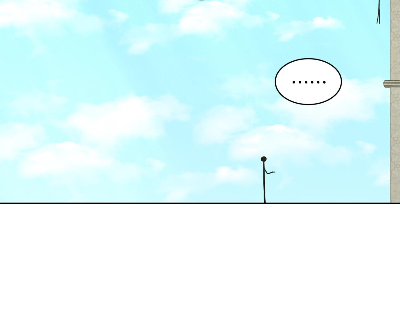 《删除黑历史的方法》第19话 趁火打劫 第35页