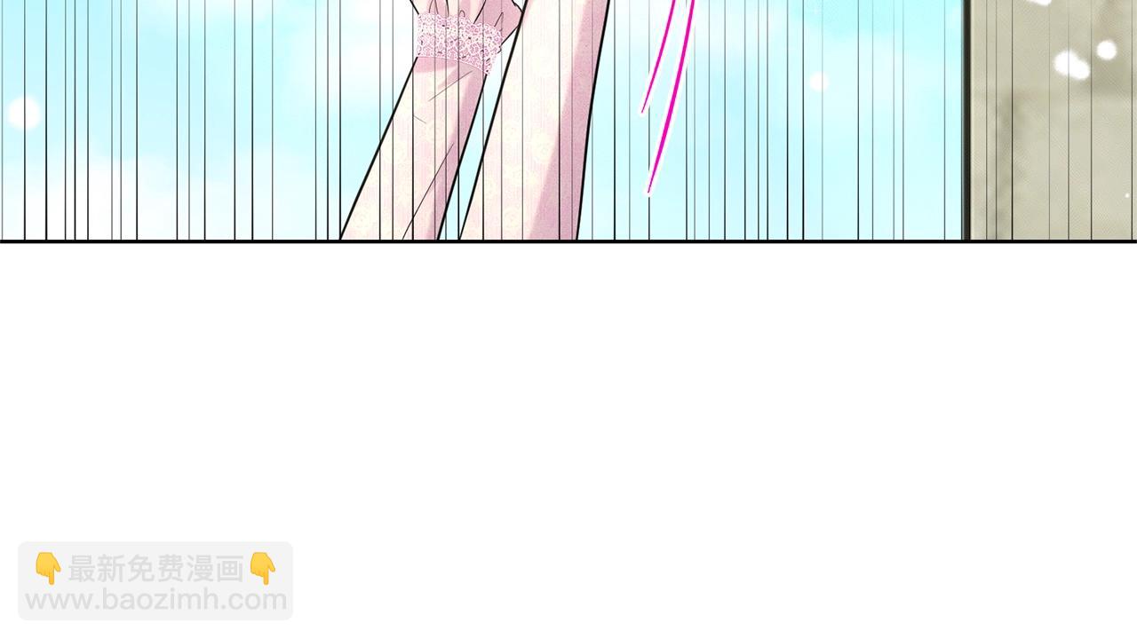 《删除黑历史的方法》第19话 趁火打劫 第42页