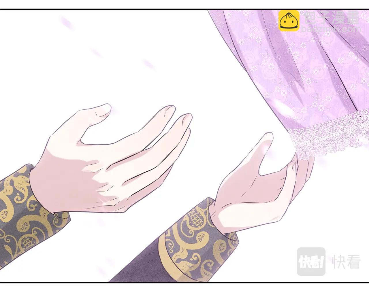 《删除黑历史的方法》第19话 趁火打劫 第45页
