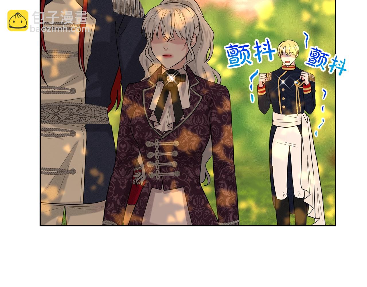 《删除黑历史的方法》第17话 他在狂笑 第23页