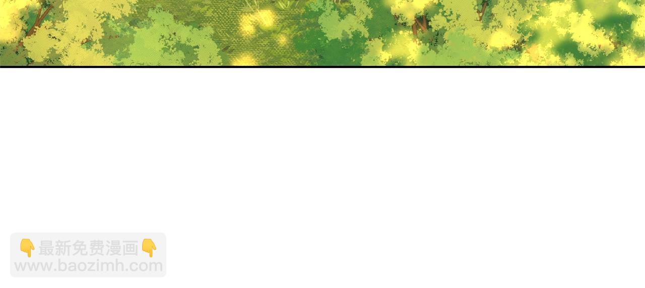 《删除黑历史的方法》第17话 他在狂笑 第27页