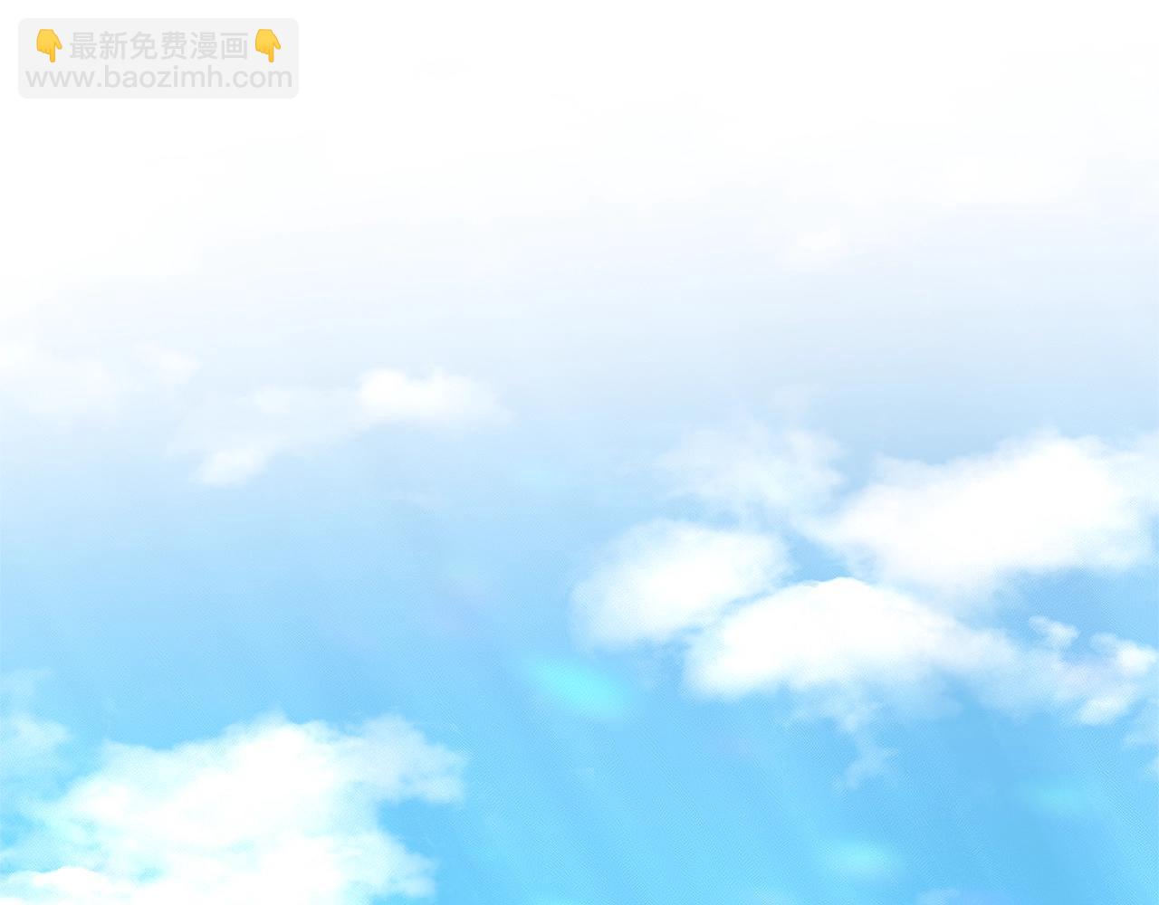 《删除黑历史的方法》第17话 他在狂笑 第28页