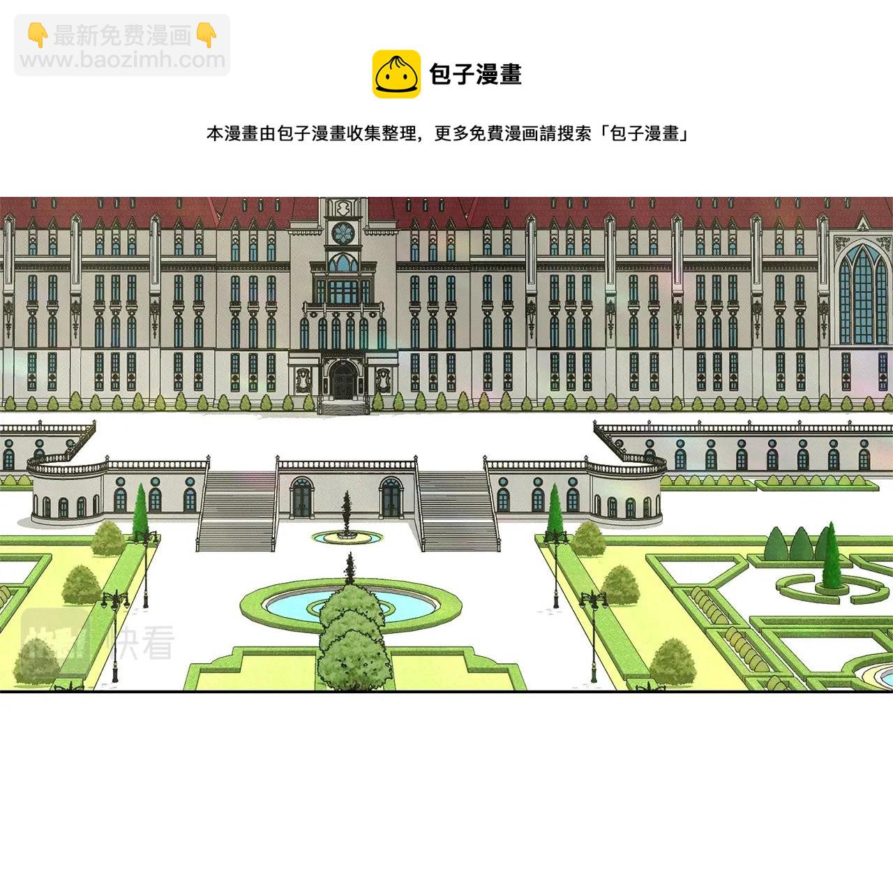 《删除黑历史的方法》第17话 他在狂笑 第30页