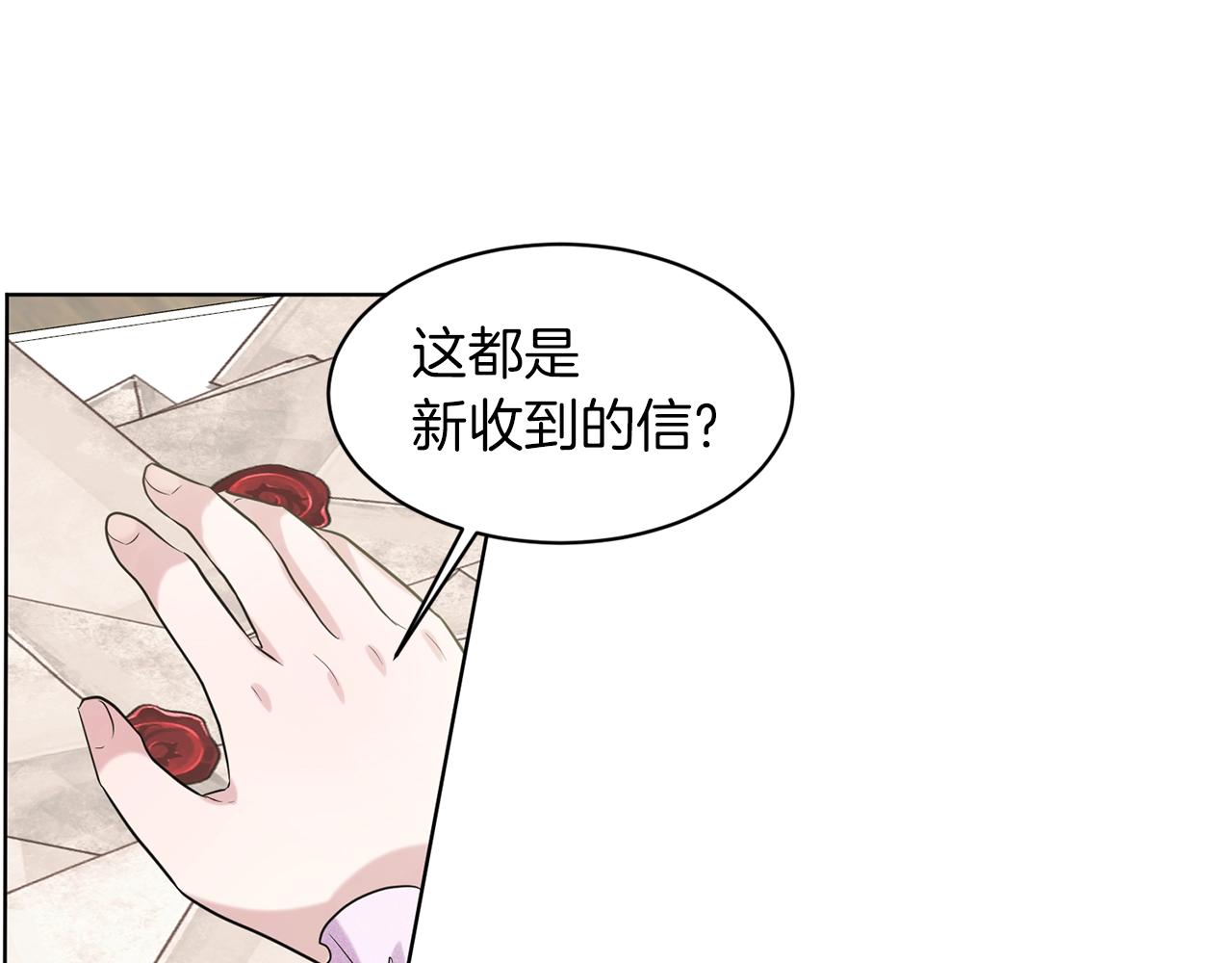 《删除黑历史的方法》第17话 他在狂笑 第39页