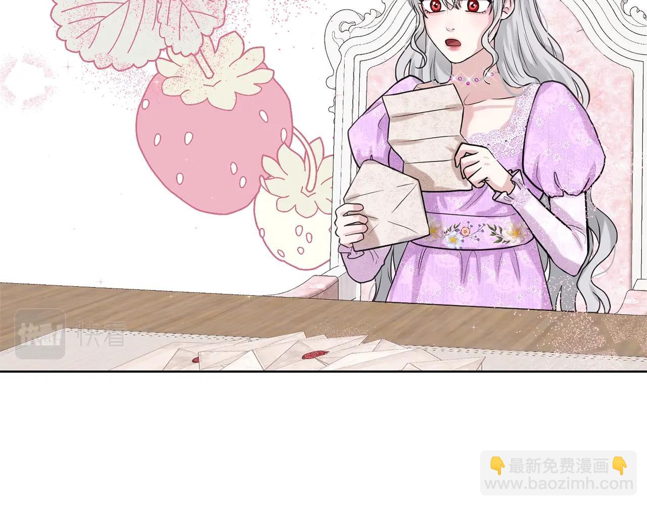 《删除黑历史的方法》第17话 他在狂笑 第41页