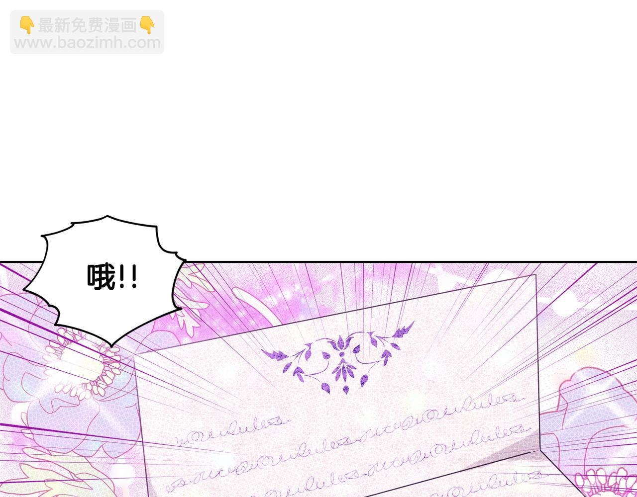 《删除黑历史的方法》第17话 他在狂笑 第42页