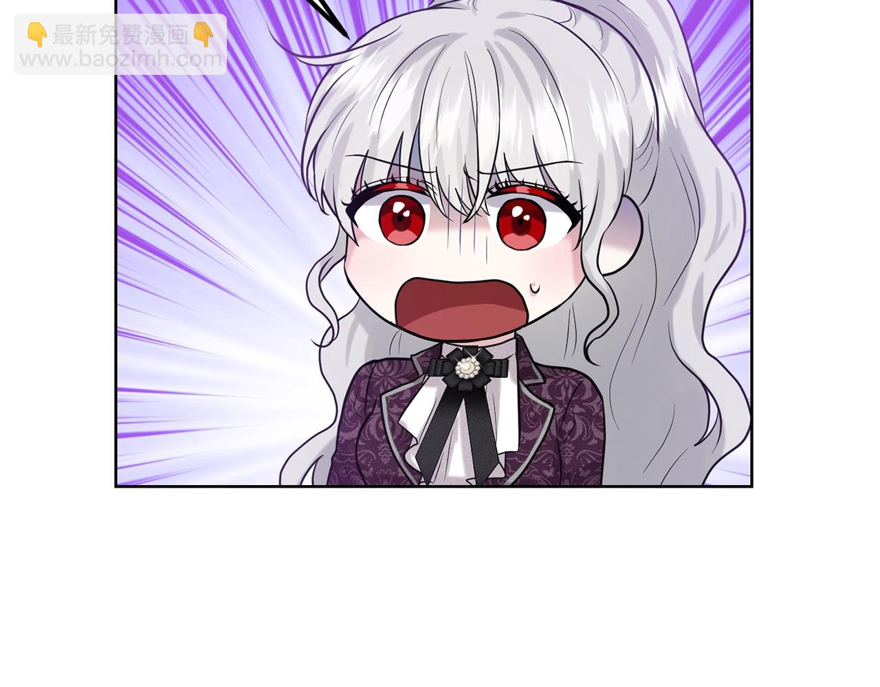 《删除黑历史的方法》第17话 他在狂笑 第9页