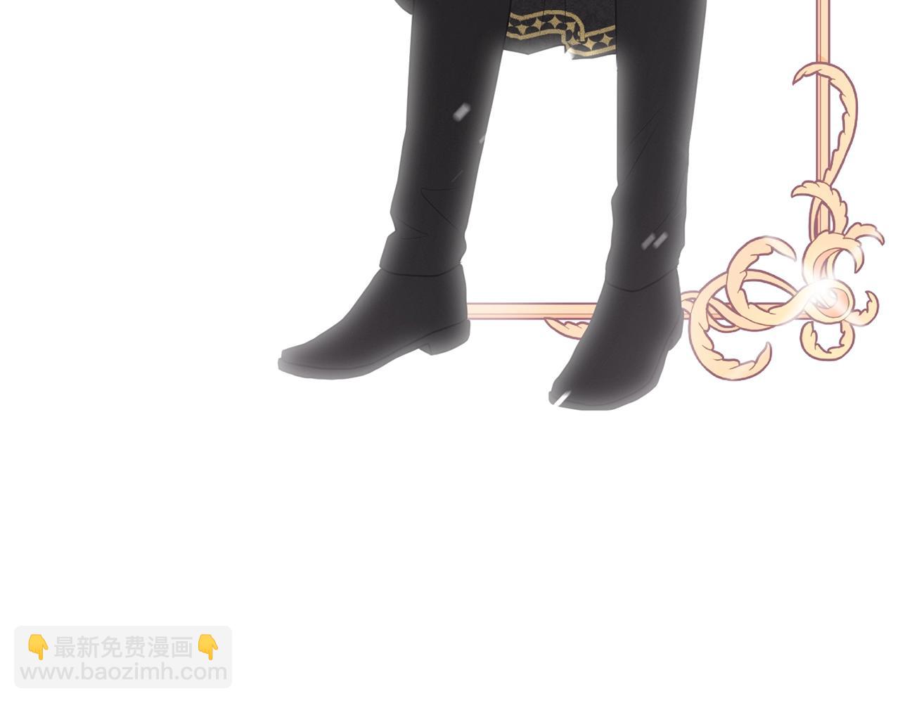 《删除黑历史的方法》第23话 要命的订婚 第23页