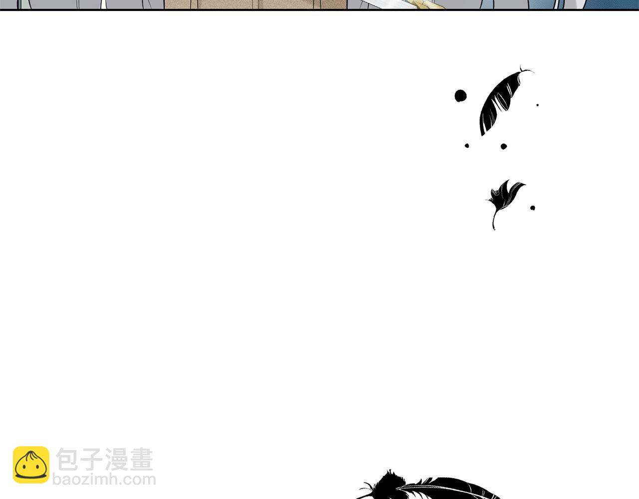 《删除黑历史的方法》第23话 要命的订婚 第43页