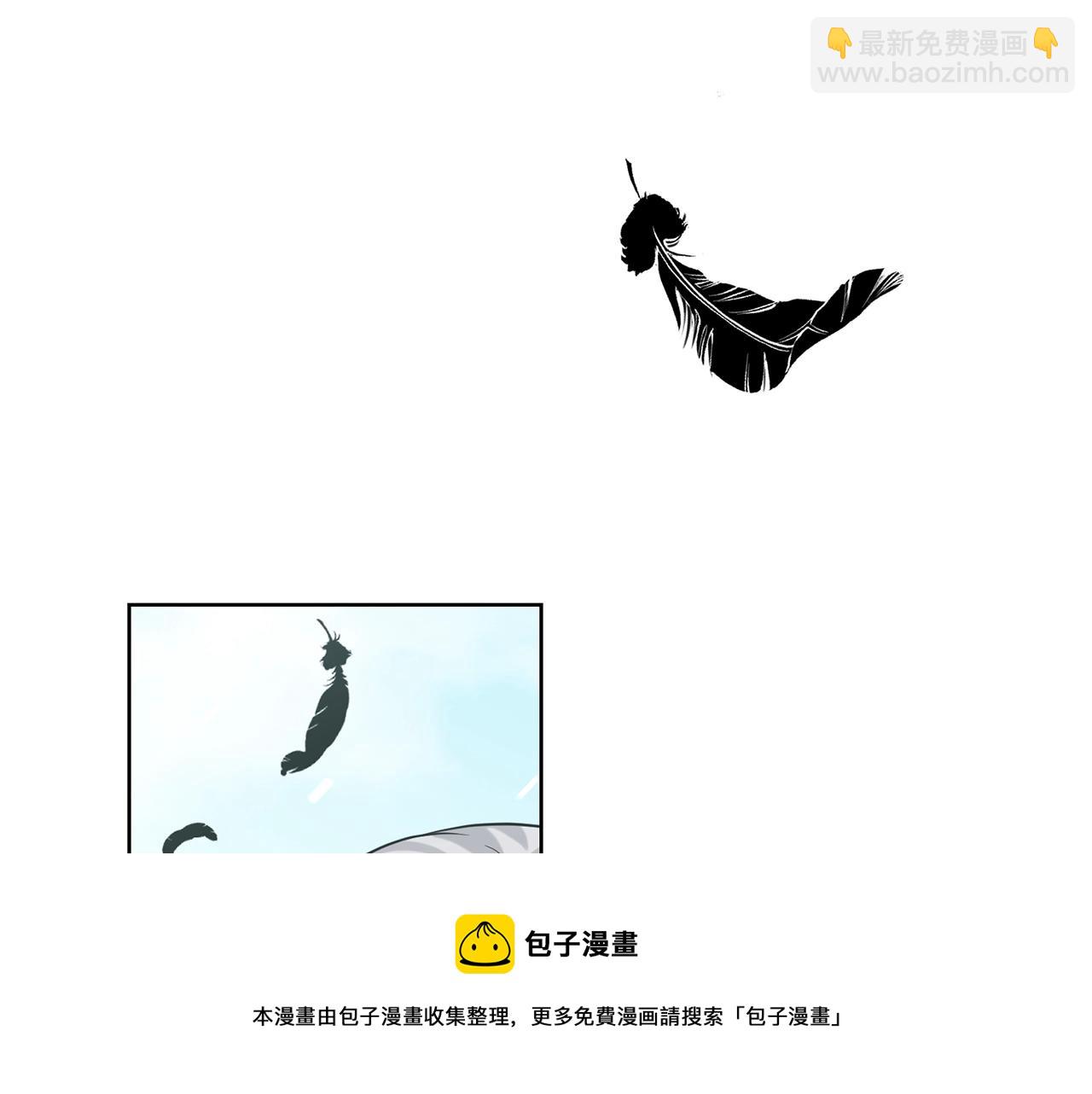 《删除黑历史的方法》第23话 要命的订婚 第45页