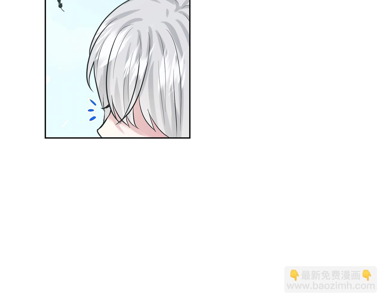 《删除黑历史的方法》第23话 要命的订婚 第46页