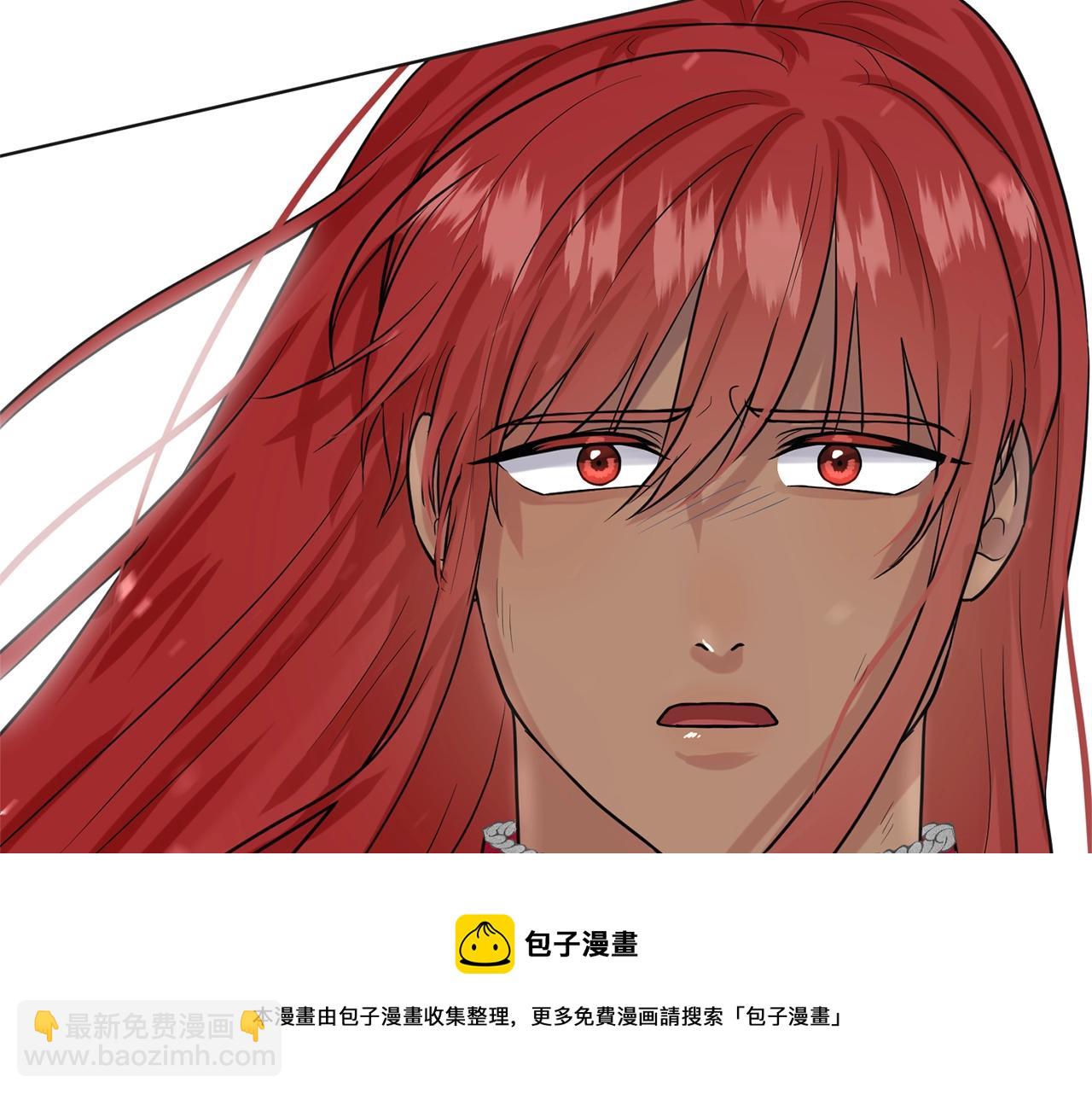 《删除黑历史的方法》第23话 要命的订婚 第9页
