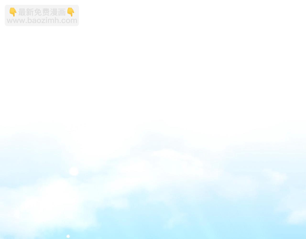 《删除黑历史的方法》第20话 光临大公府 第27页