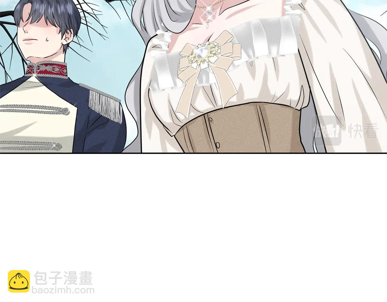 《删除黑历史的方法》第20话 光临大公府 第47页