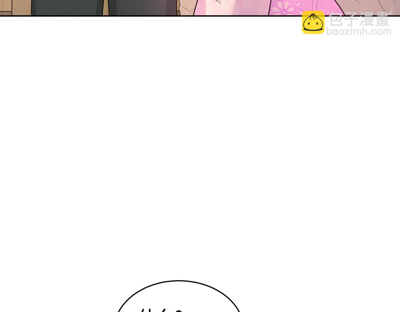 《删除黑历史的方法》第20话 光临大公府 第8页