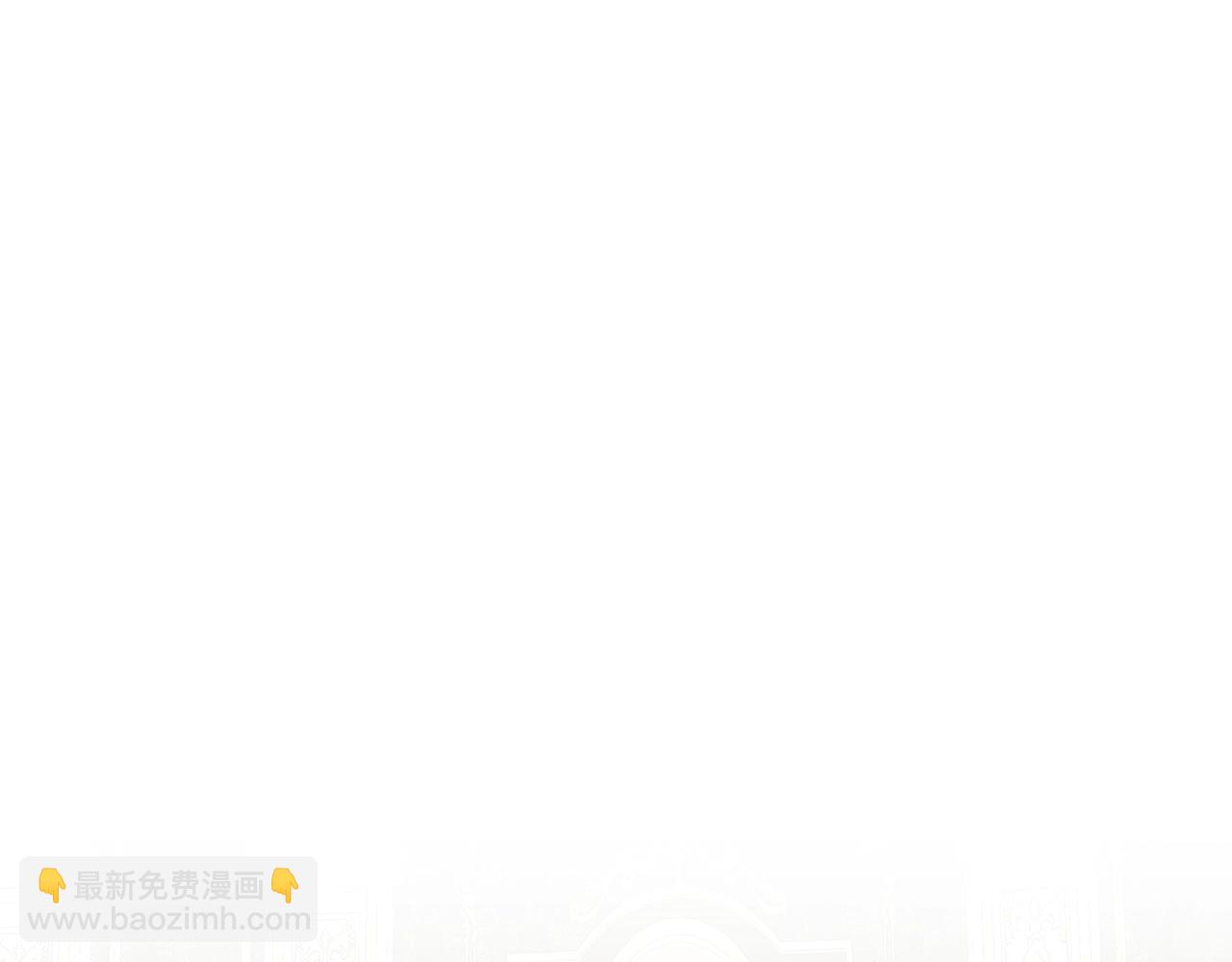 《删除黑历史的方法》第21话 你不是我的理想型！ 第20页