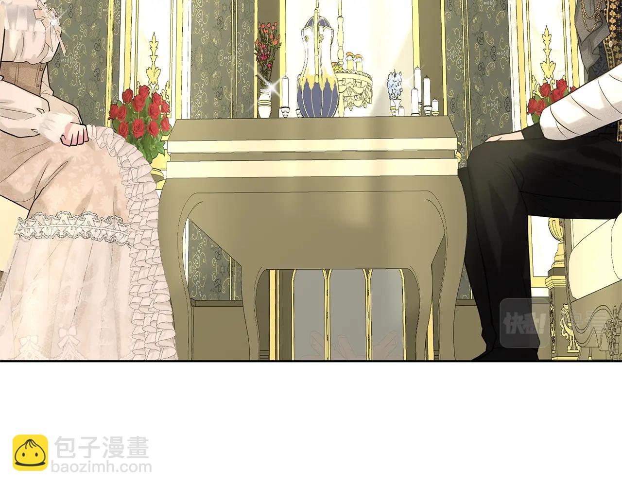 《删除黑历史的方法》第21话 你不是我的理想型！ 第22页