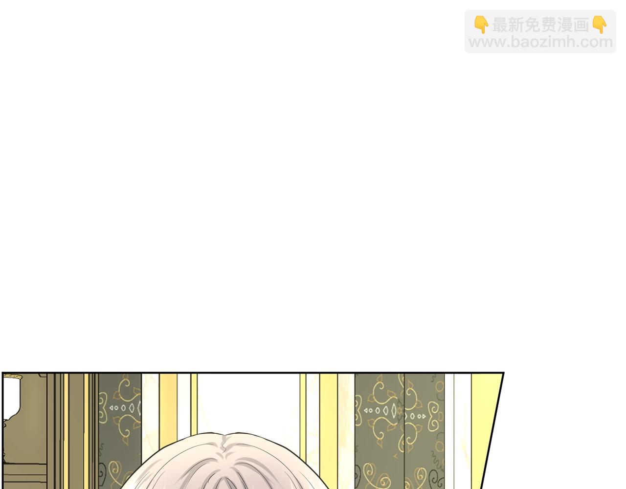 《删除黑历史的方法》第21话 你不是我的理想型！ 第23页