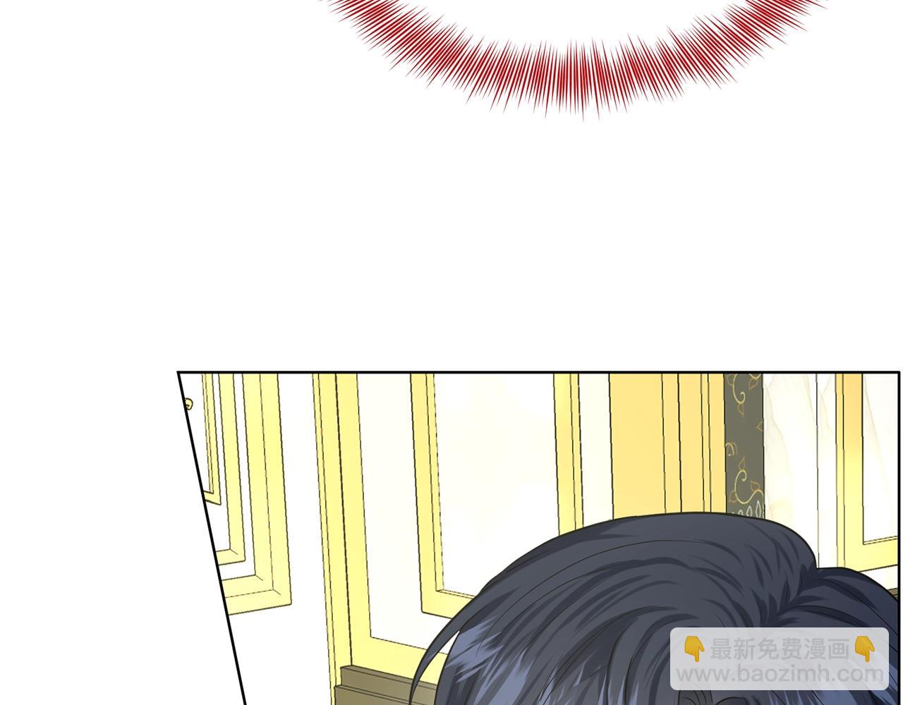 《删除黑历史的方法》第21话 你不是我的理想型！ 第25页