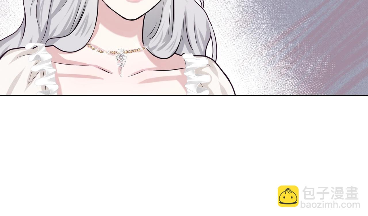 《删除黑历史的方法》第21话 你不是我的理想型！ 第40页
