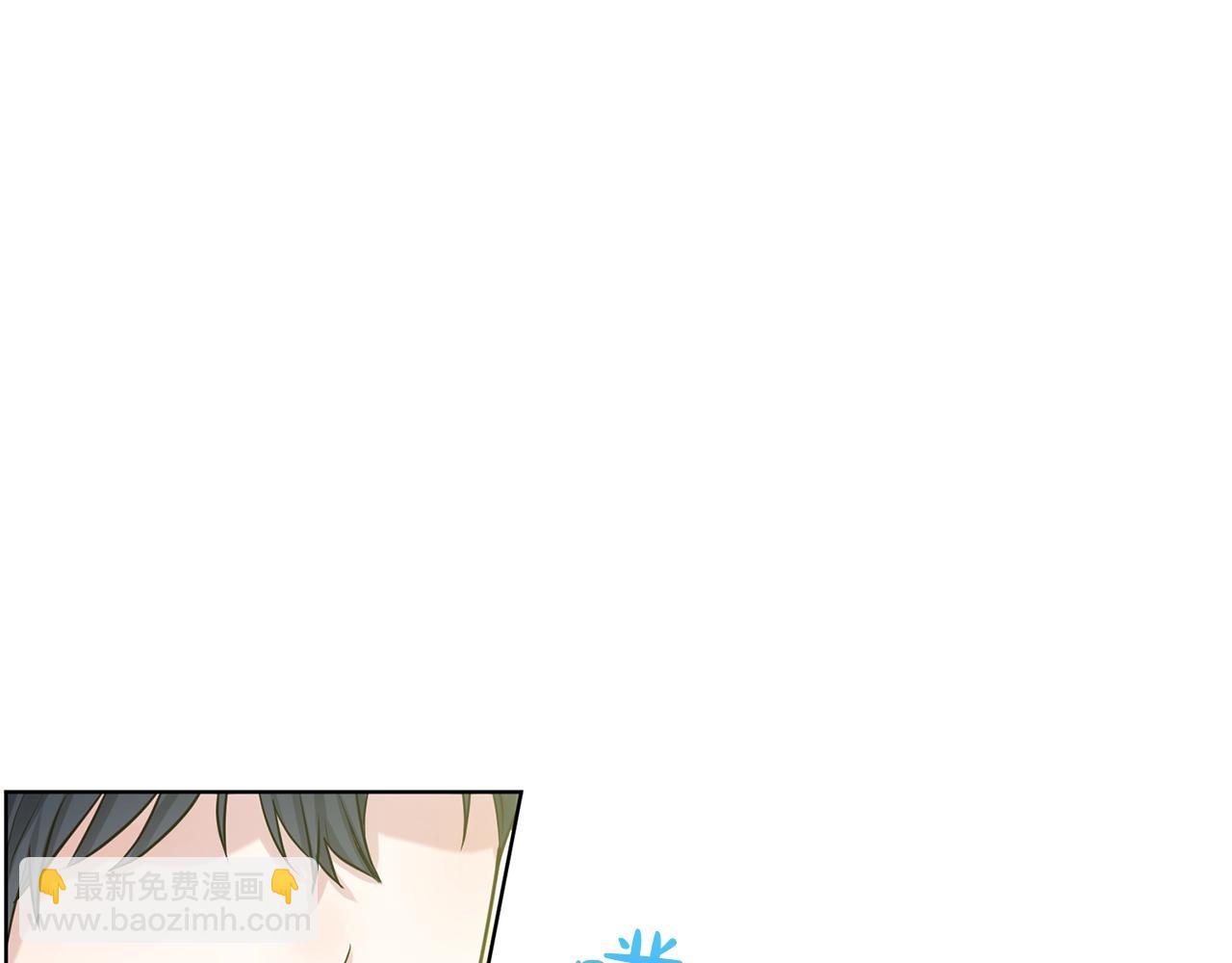 《删除黑历史的方法》第21话 你不是我的理想型！ 第49页