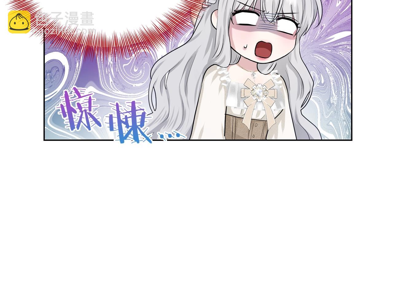 《删除黑历史的方法》第21话 你不是我的理想型！ 第9页