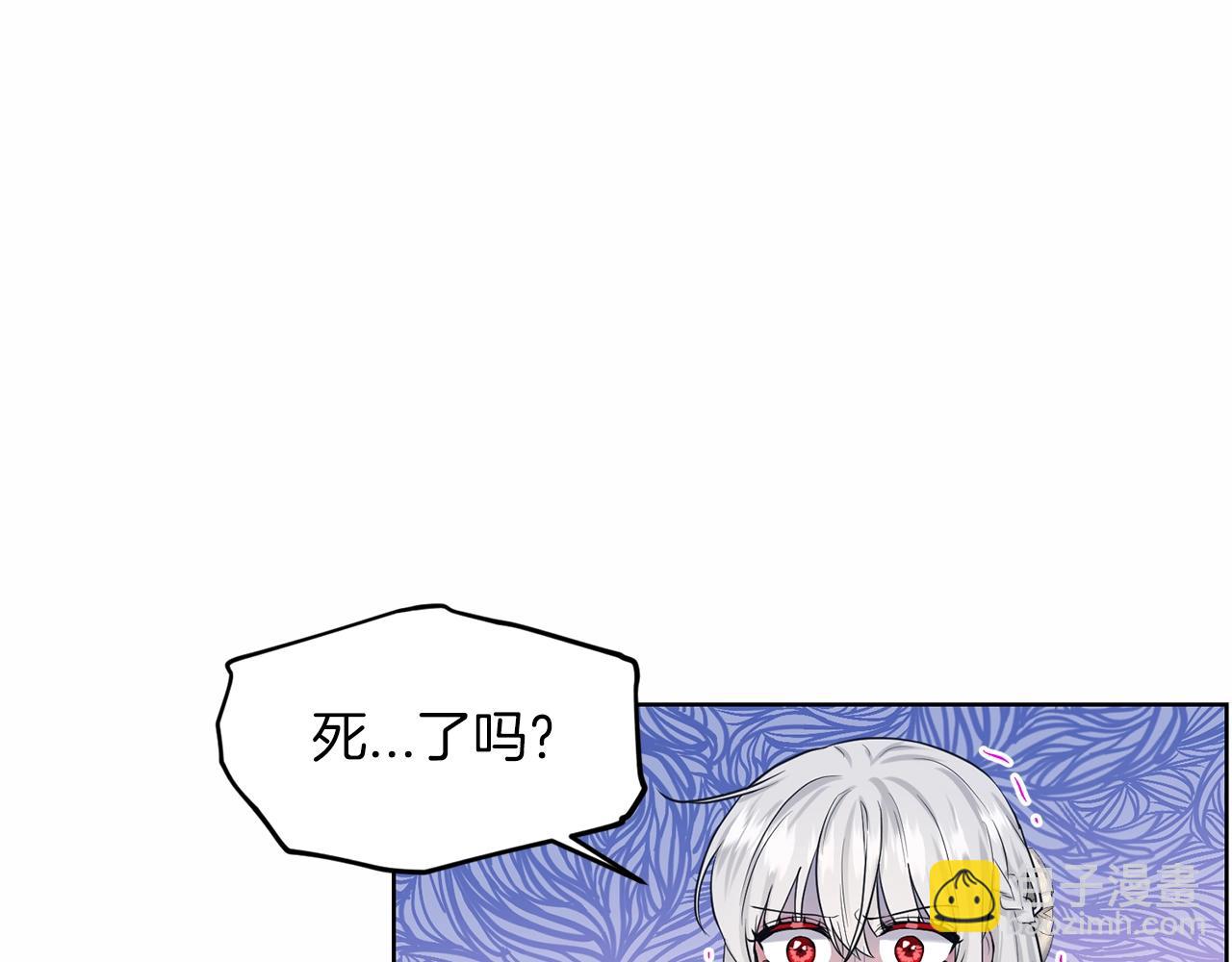 《删除黑历史的方法》第22话 你们不要打啦 第11页