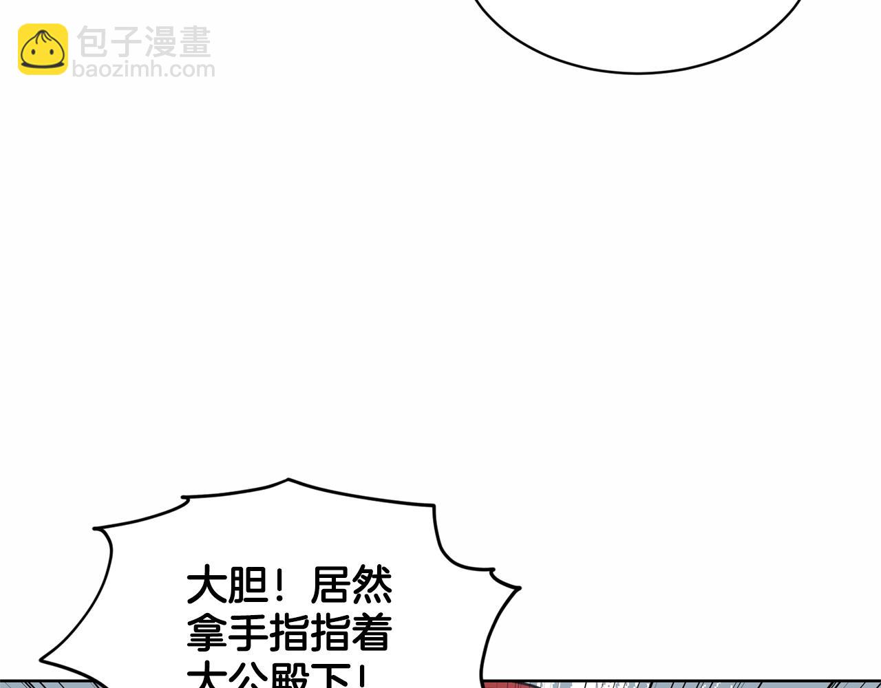 《删除黑历史的方法》第22话 你们不要打啦 第24页