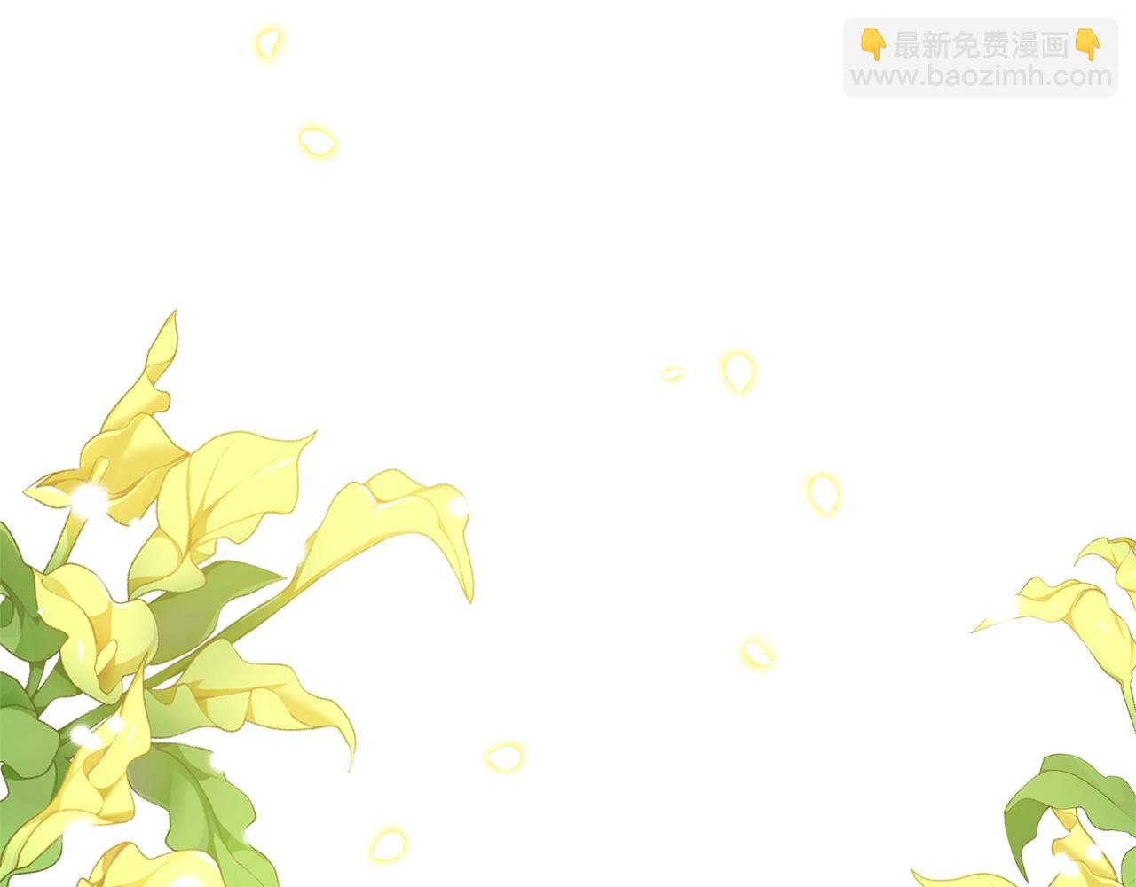 《删除黑历史的方法》第26话 害人不浅 第16页