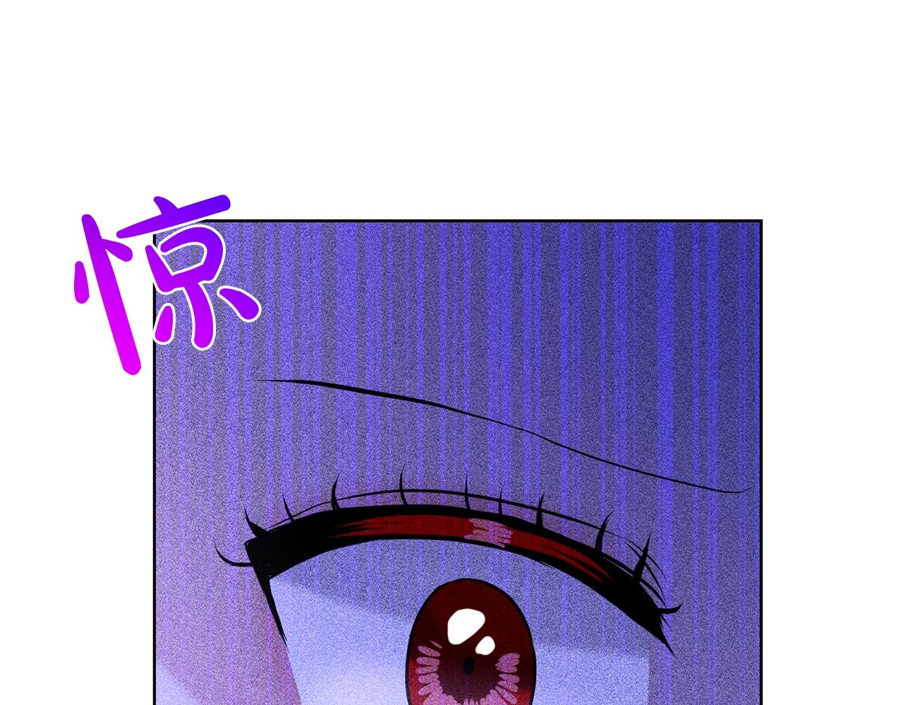 《删除黑历史的方法》第26话 害人不浅 第31页