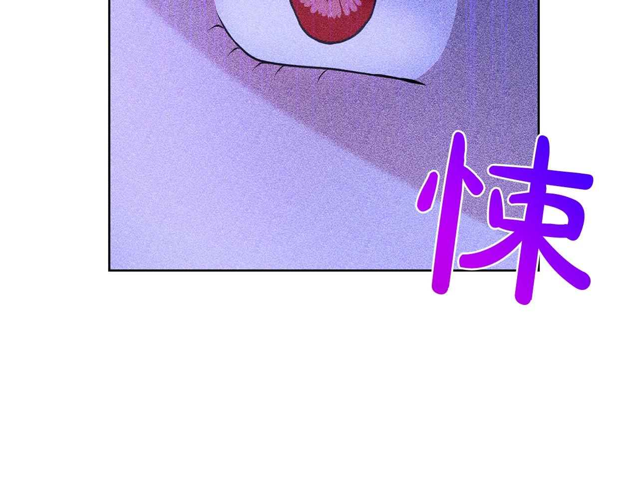 《删除黑历史的方法》第26话 害人不浅 第32页